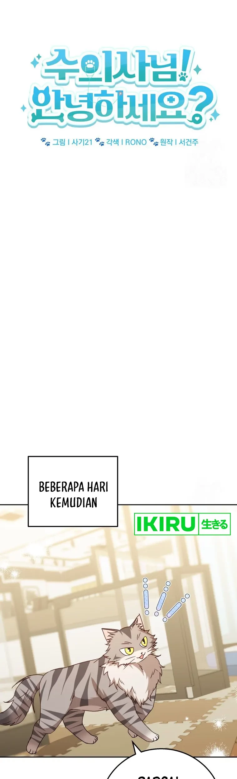 Hello? Veterinarian! Chapter 83 - Halaman 18