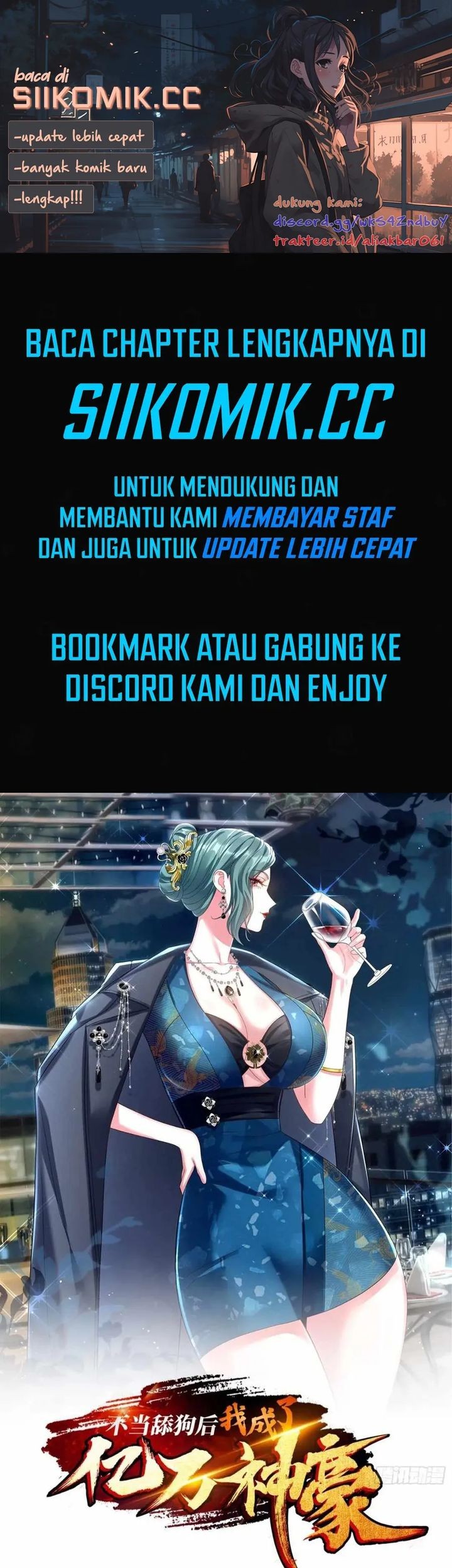 Komik After Improperly Licking a Dog, I Became a Billionaire Chapter 159 gambar 1