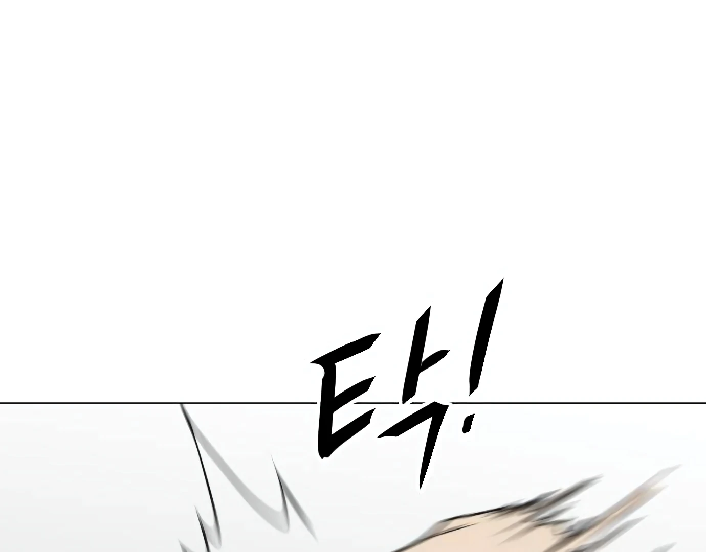 The Shaman’s Blade Chapter 23 - Halaman 204