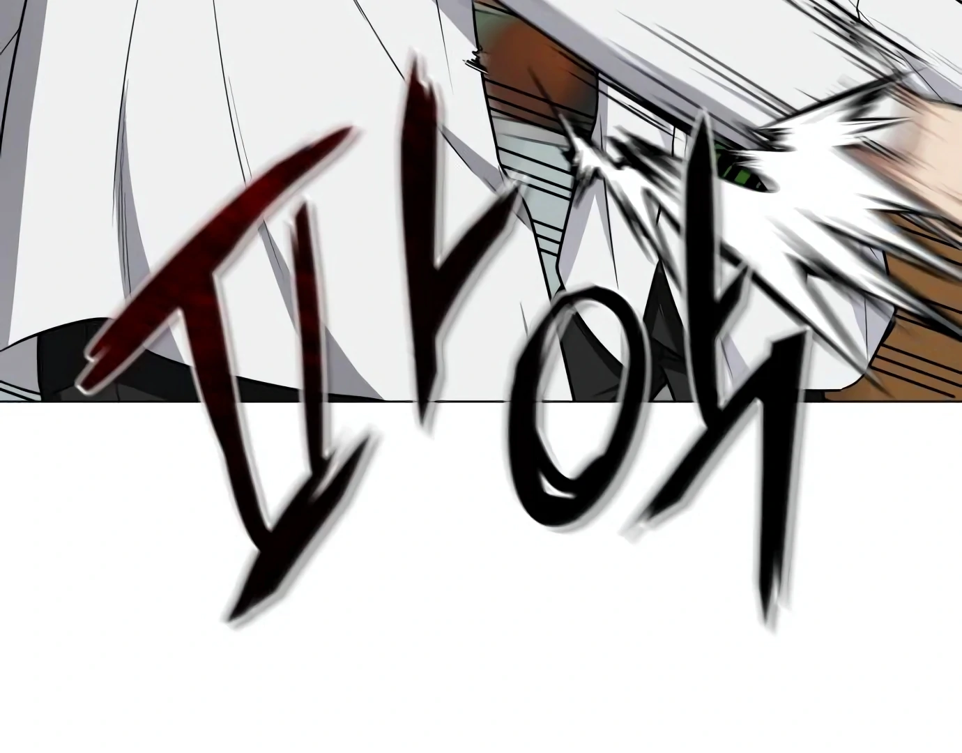 The Shaman’s Blade Chapter 23 - Halaman 248