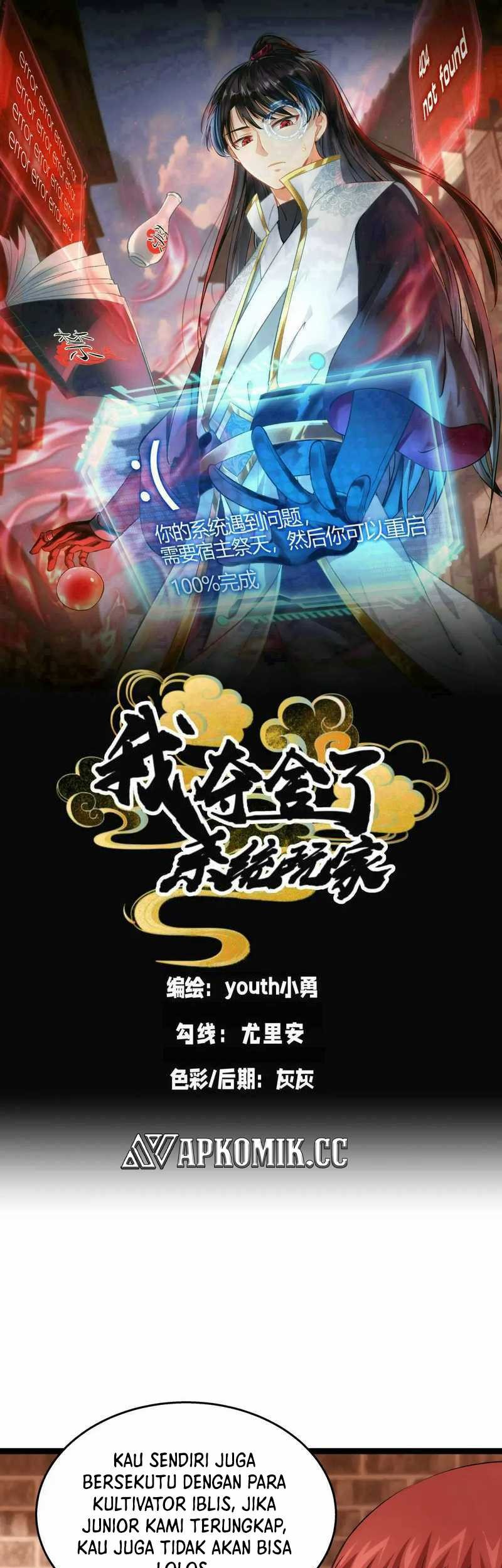 Manhua I Took Over The System Players Chapter 52 gambar 2