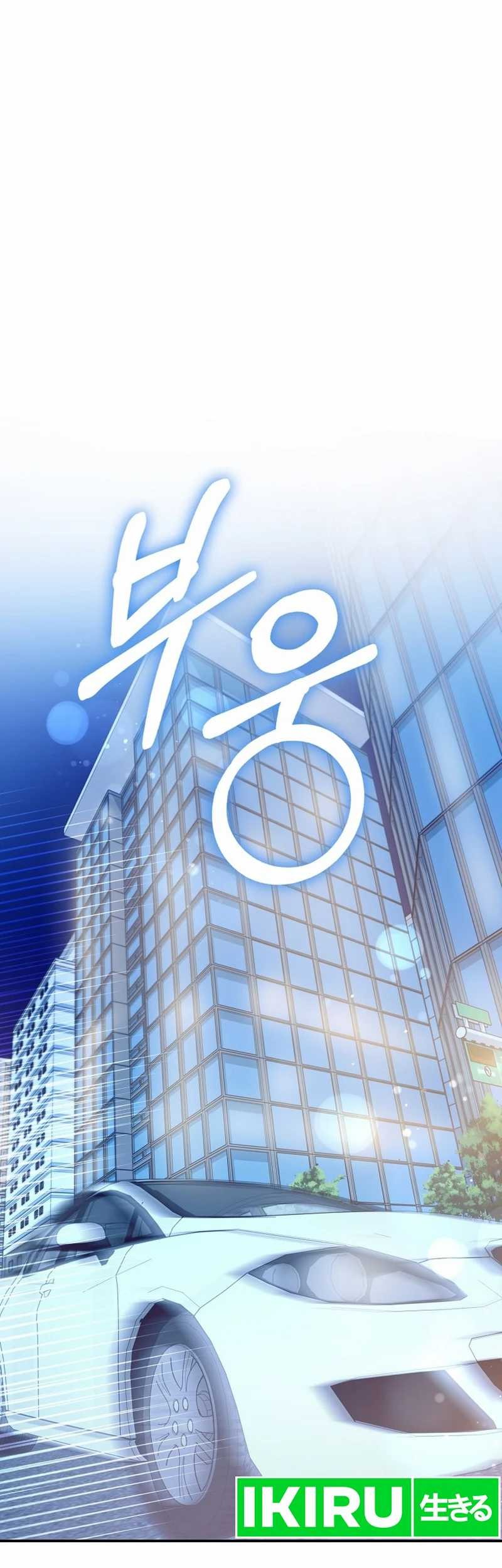 Manhwa Rookie but One-In-A-Million Actor Chapter 50 gambar 2