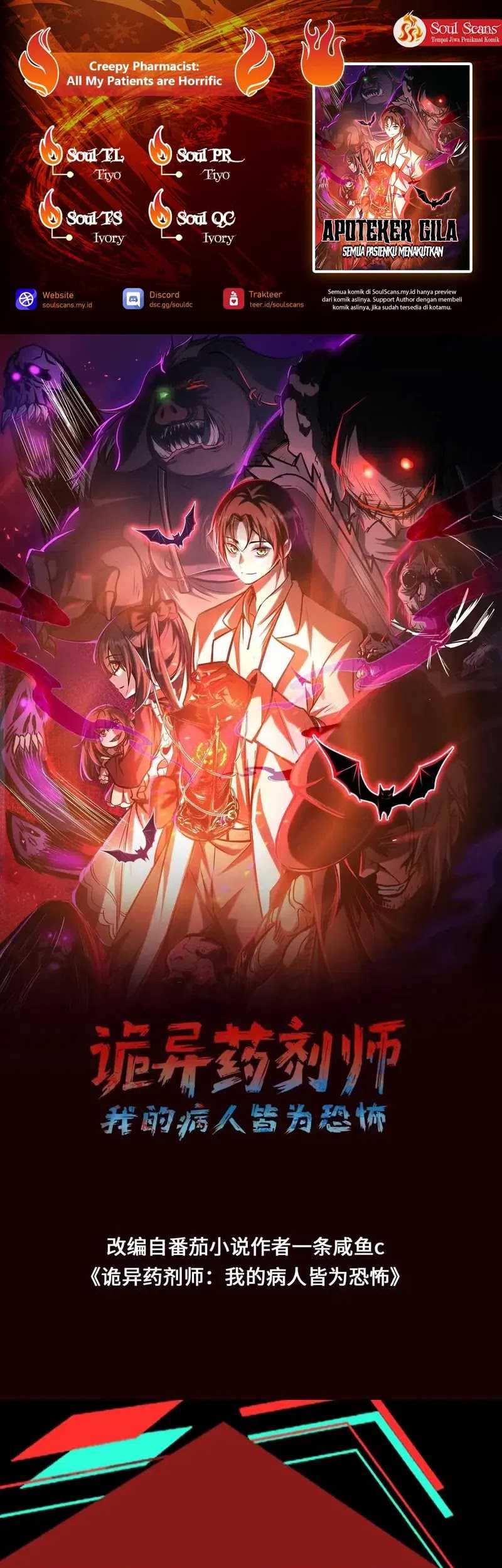 Komik Creepy Pharmacist: All My Patients Are Horrific Chapter 75 gambar 1