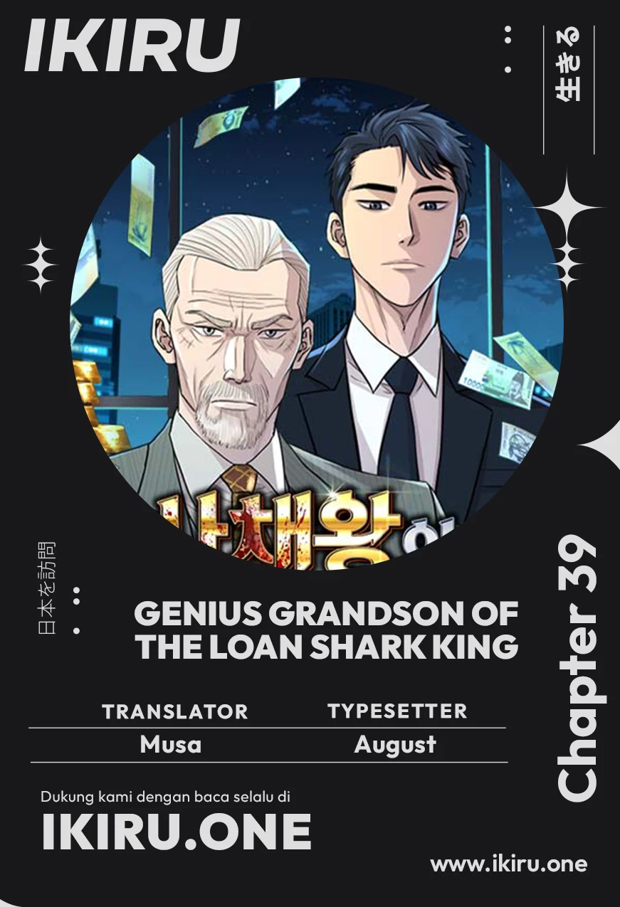 Komik Genius Grandson of the Loan Shark King Chapter 39 gambar 1