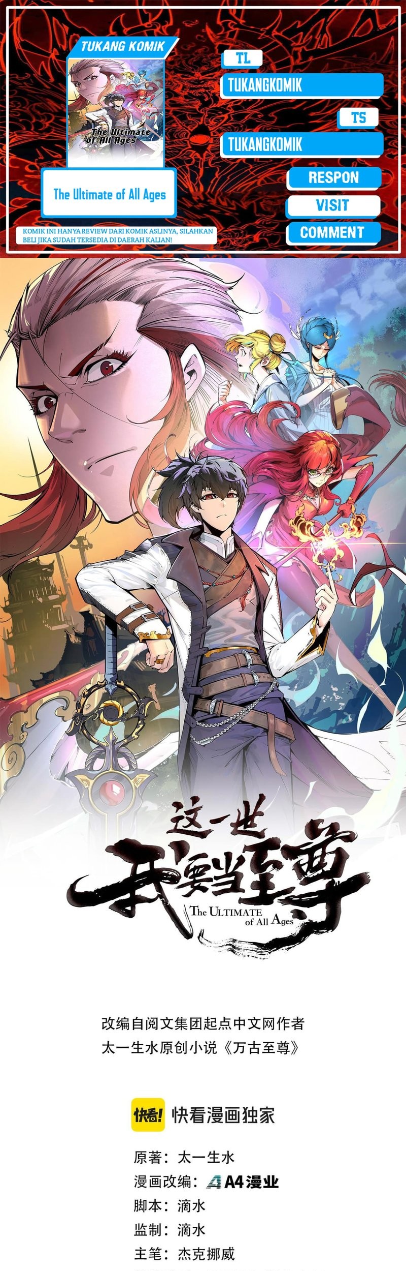 Komik The Ultimate of All Ages Chapter 391 gambar 1