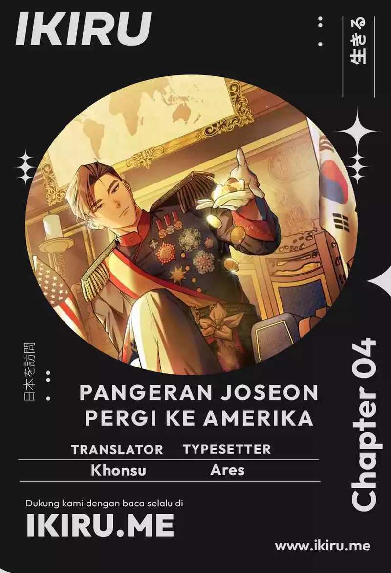 Komik The Joseon Prince Who Went to America and Never Returned Chapter 04 gambar 1