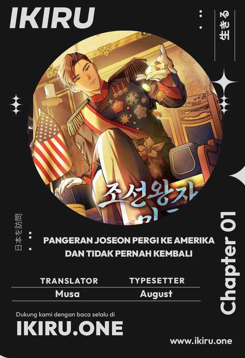 Komik The Joseon Prince Who Went to America and Never Returned Chapter 01 gambar 1