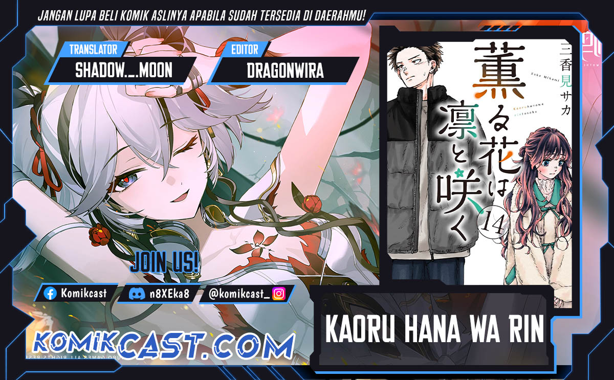 Komik Kaoru Hana wa Rin to Saku Chapter 106 gambar 1