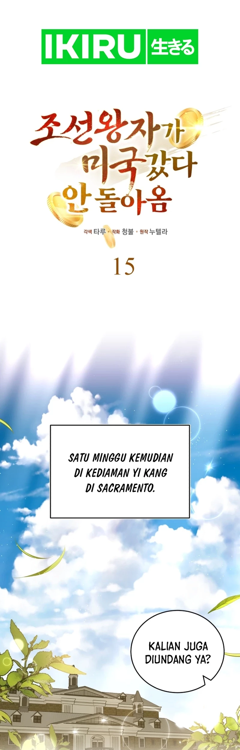 The Joseon Prince Who Went to America and Never Returned Chapter 15 - Halaman 9