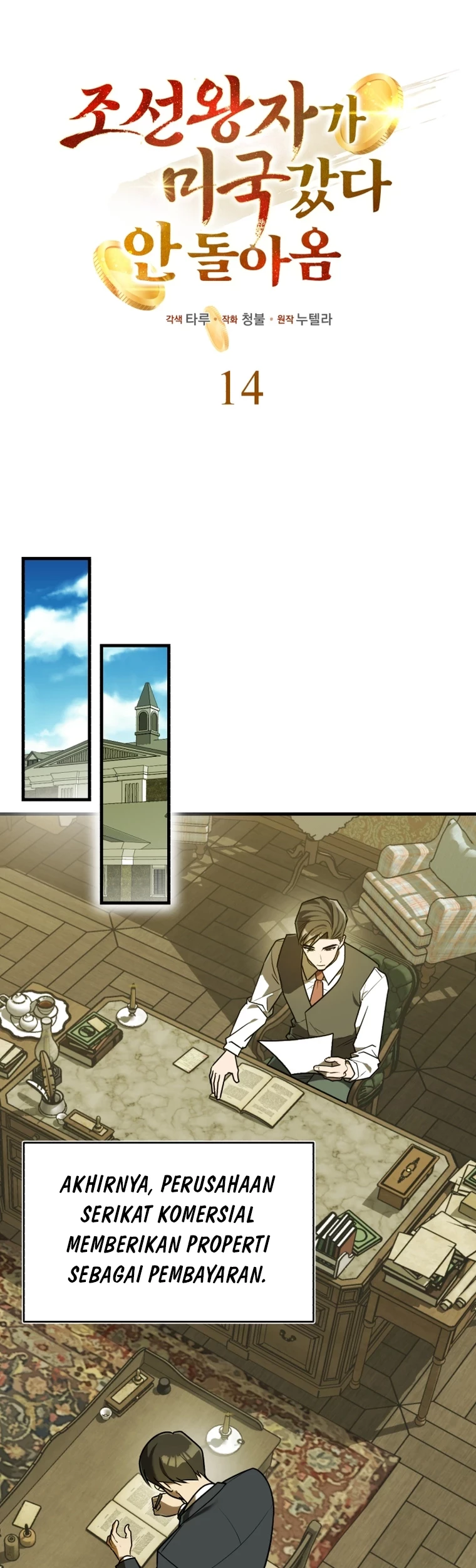 The Joseon Prince Who Went to America and Never Returned Chapter 14 - Halaman 4