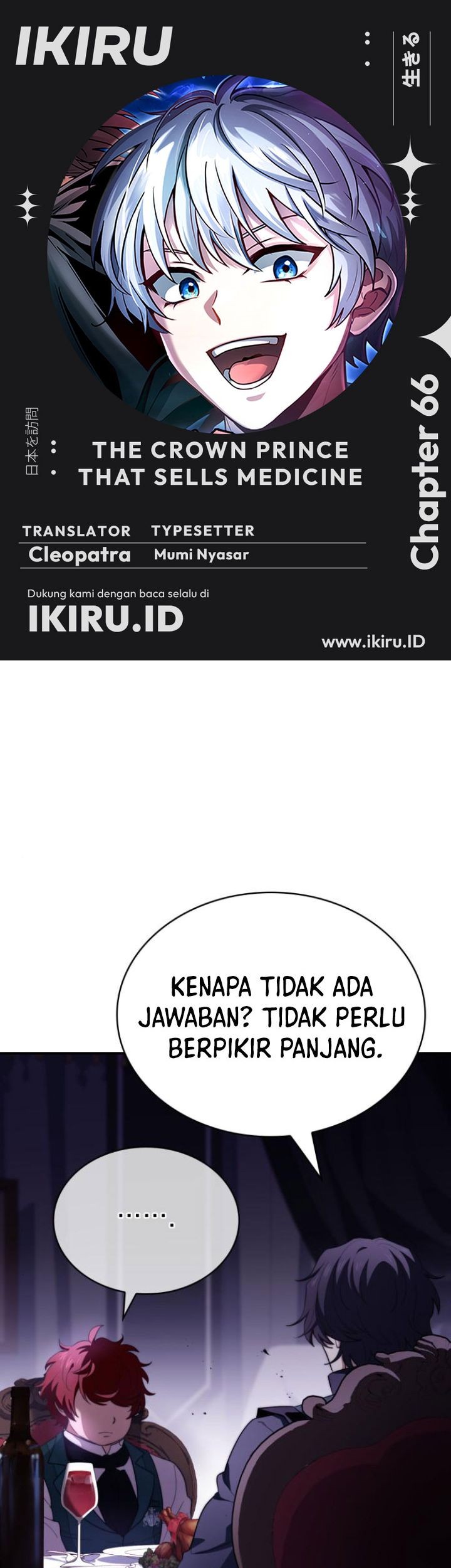 Komik The Crown Prince That Sells Medicine Chapter 66 gambar 1