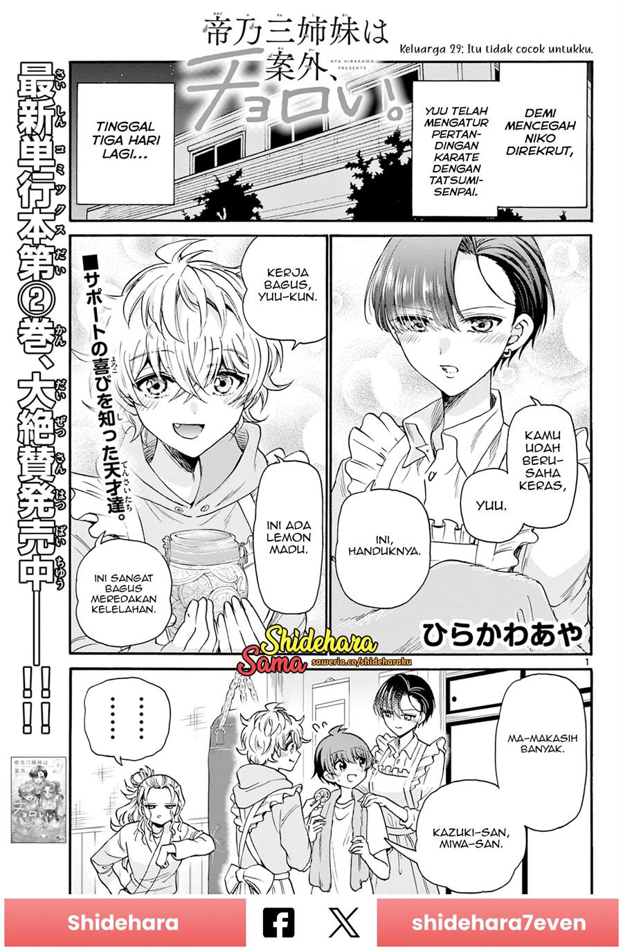 Manga Mikadono Sanshimai wa Angai, Choroi Chapter 29 gambar 2