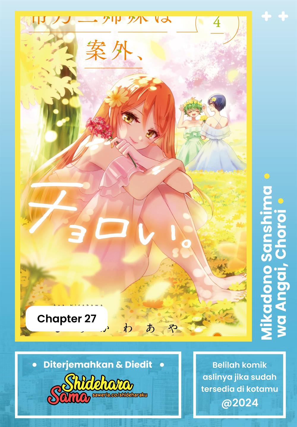 Komik Mikadono Sanshimai wa Angai, Choroi Chapter 27 gambar 1