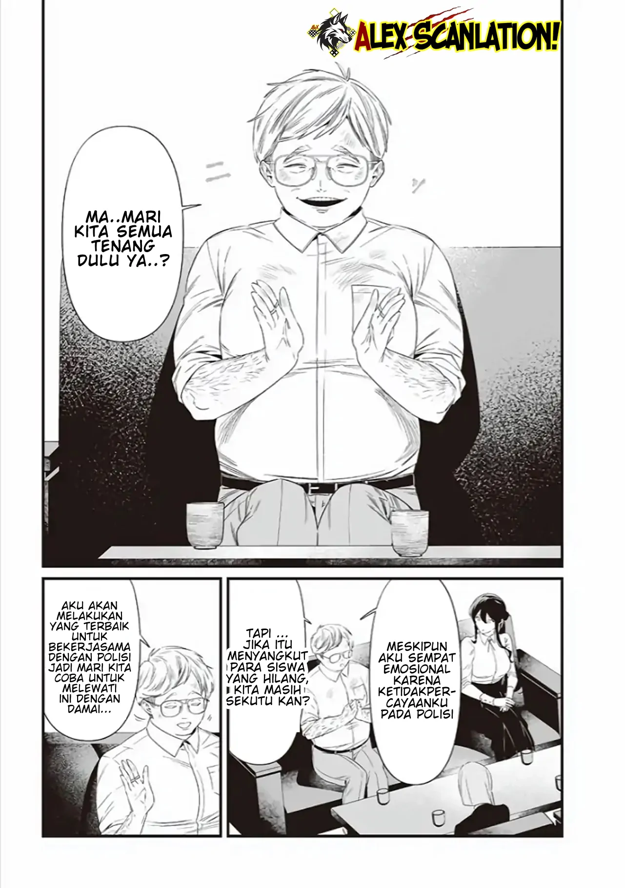 Maria no Danzai Chapter 41 - Halaman 15