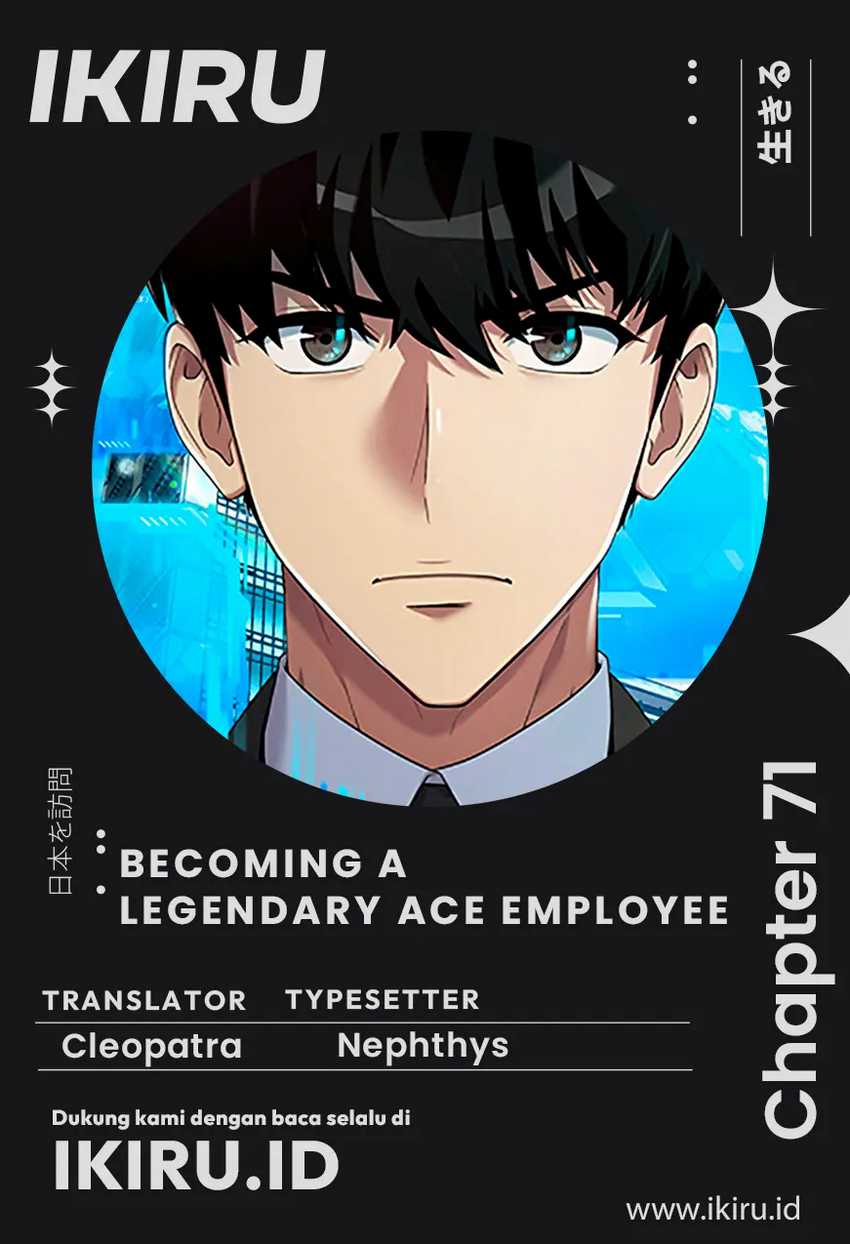 Komik Becoming a Legendary Ace Employee Chapter 71 gambar 1