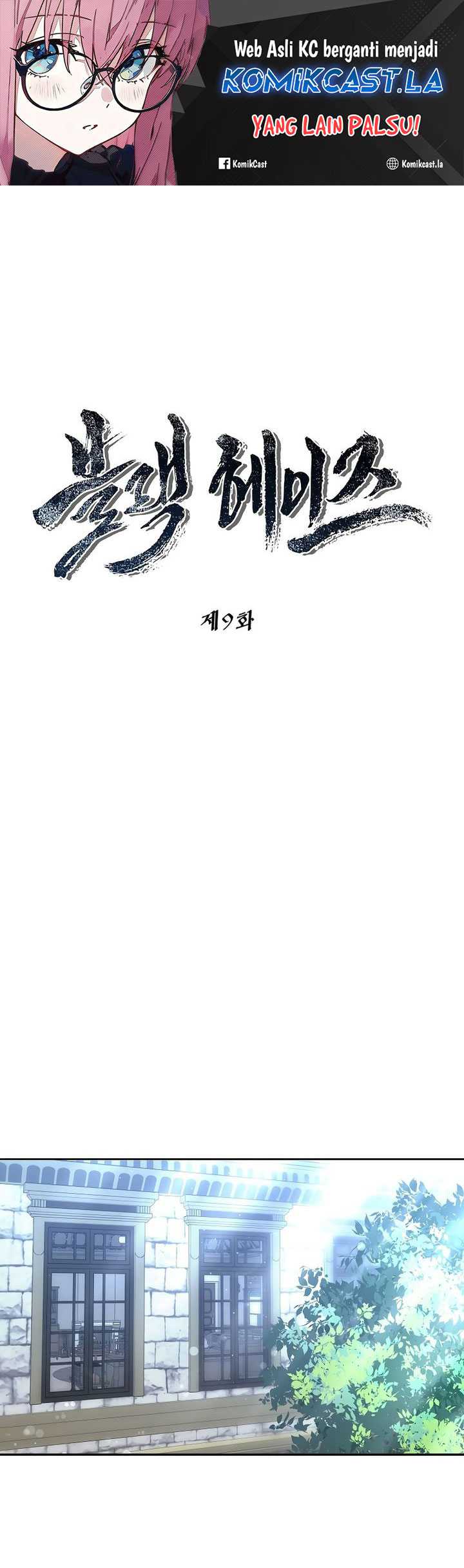 Manhwa Black Haze (Reboot) Chapter 09 gambar 2