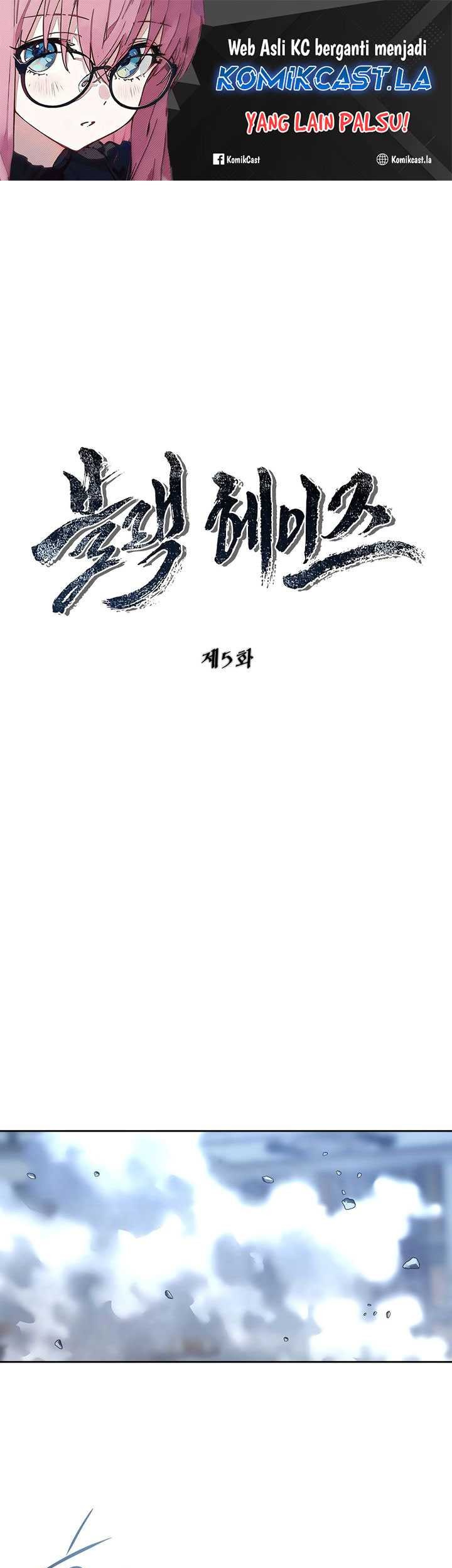 Manhwa Black Haze (Reboot) Chapter 05 gambar 2