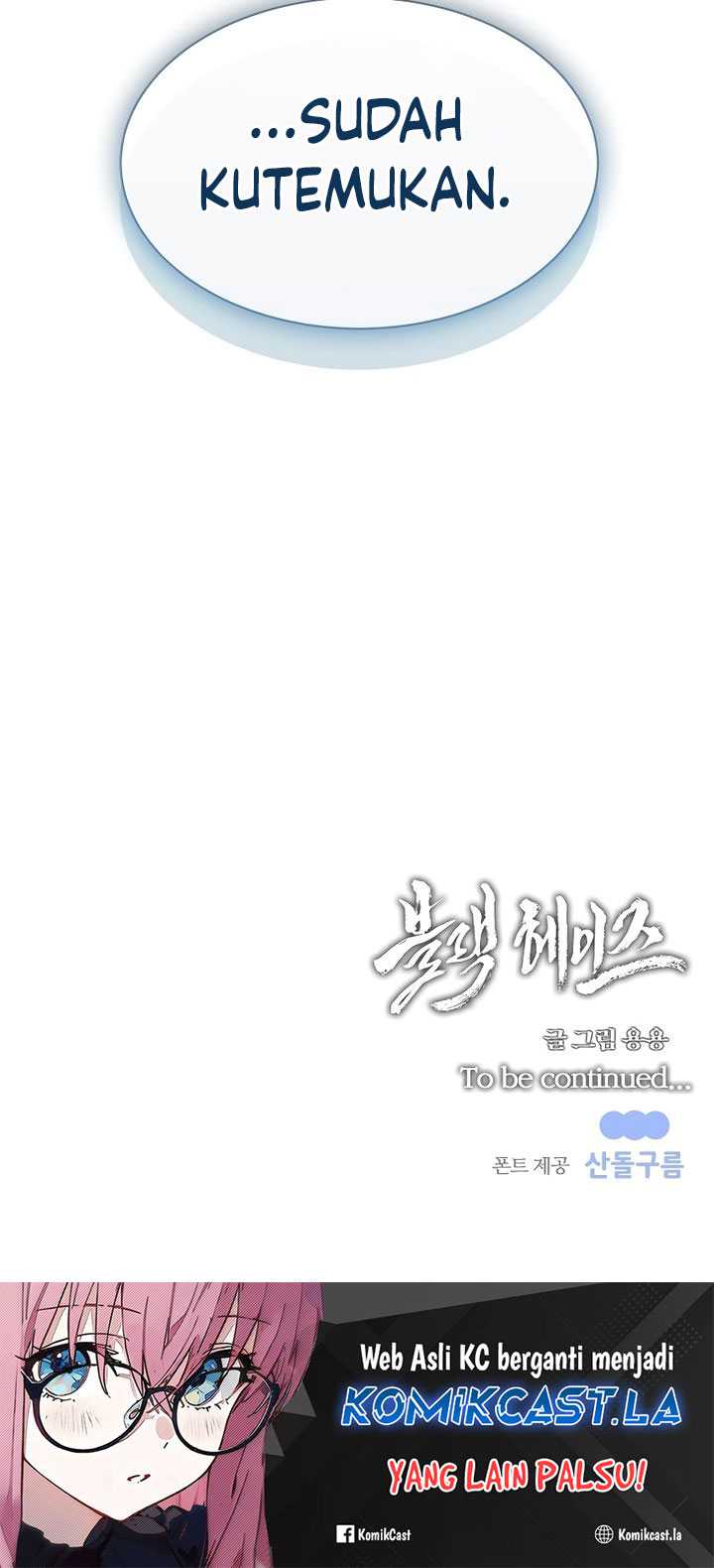 Black Haze (Reboot) Chapter 04 - Halaman 105