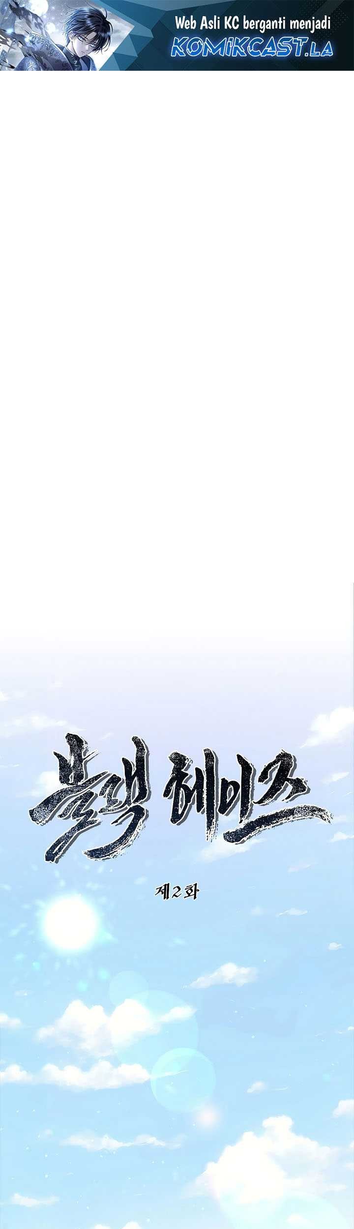 Manhwa Black Haze (Reboot) Chapter 02 gambar 2