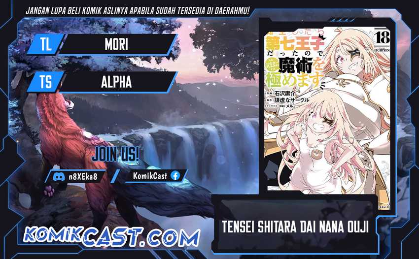 Komik Tensei Shitara dai Nana Ouji dattanode, Kimamani Majutsu o Kiwamemasu Chapter 181 gambar 1