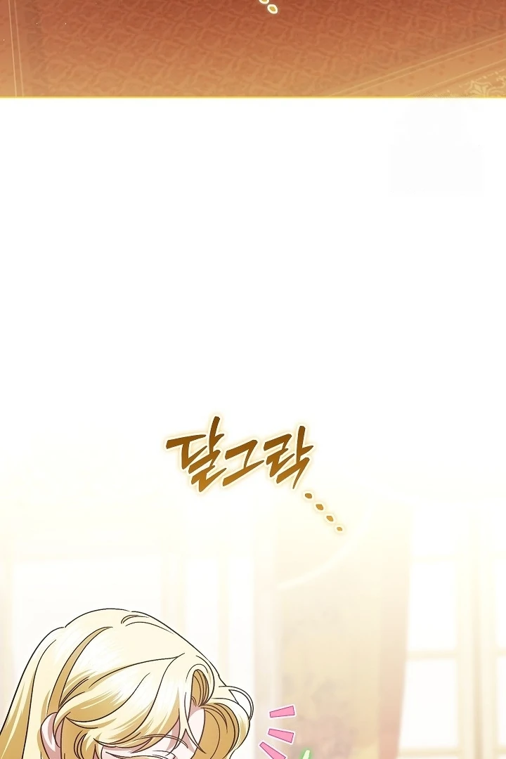 Became the youngest Sister-in-Law of the Ruined Harem Male Leads Chapter 24 - Halaman 30