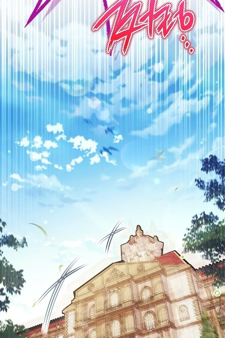 Became the youngest Sister-in-Law of the Ruined Harem Male Leads Chapter 24 - Halaman 73