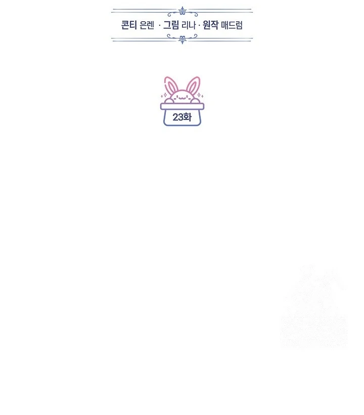 Became the youngest Sister-in-Law of the Ruined Harem Male Leads Chapter 23 - Halaman 44