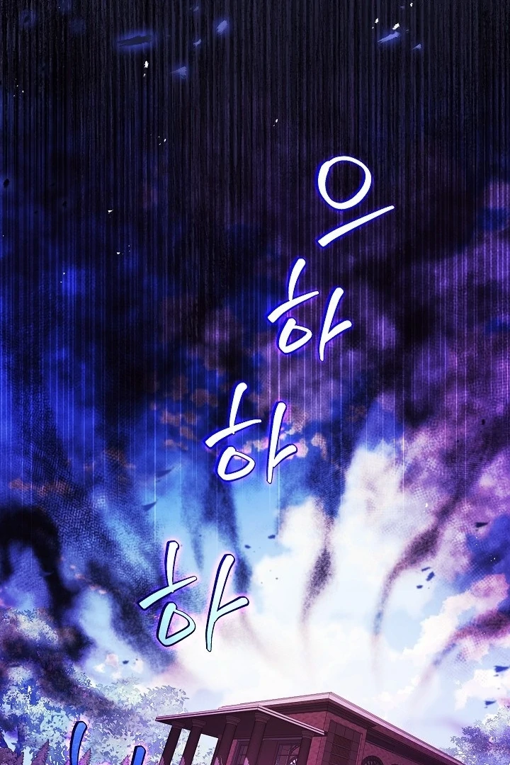 Became the youngest Sister-in-Law of the Ruined Harem Male Leads Chapter 22 - Halaman 25