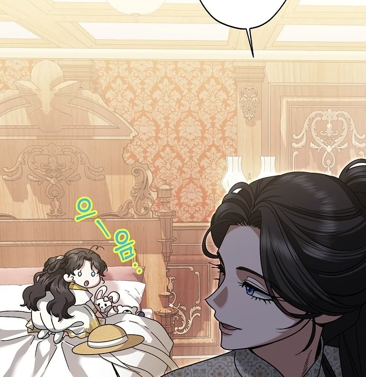 Became the youngest Sister-in-Law of the Ruined Harem Male Leads Chapter 21 - Halaman 52