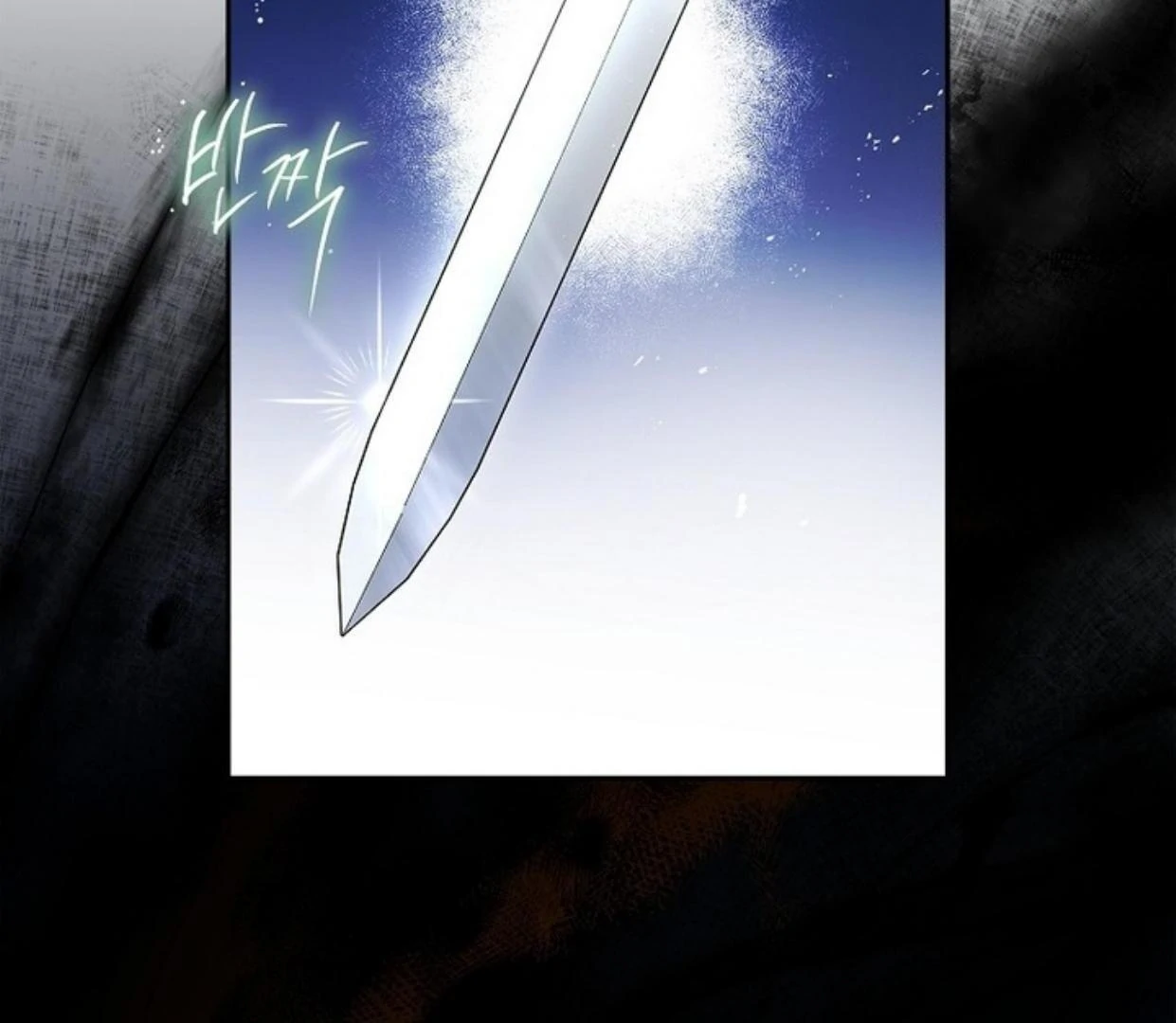 Requiem of Subdued Souls Chapter 30 - Halaman 15