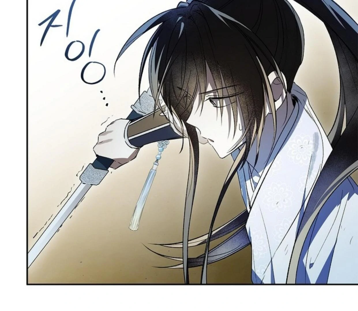 Requiem of Subdued Souls Chapter 30 - Halaman 24