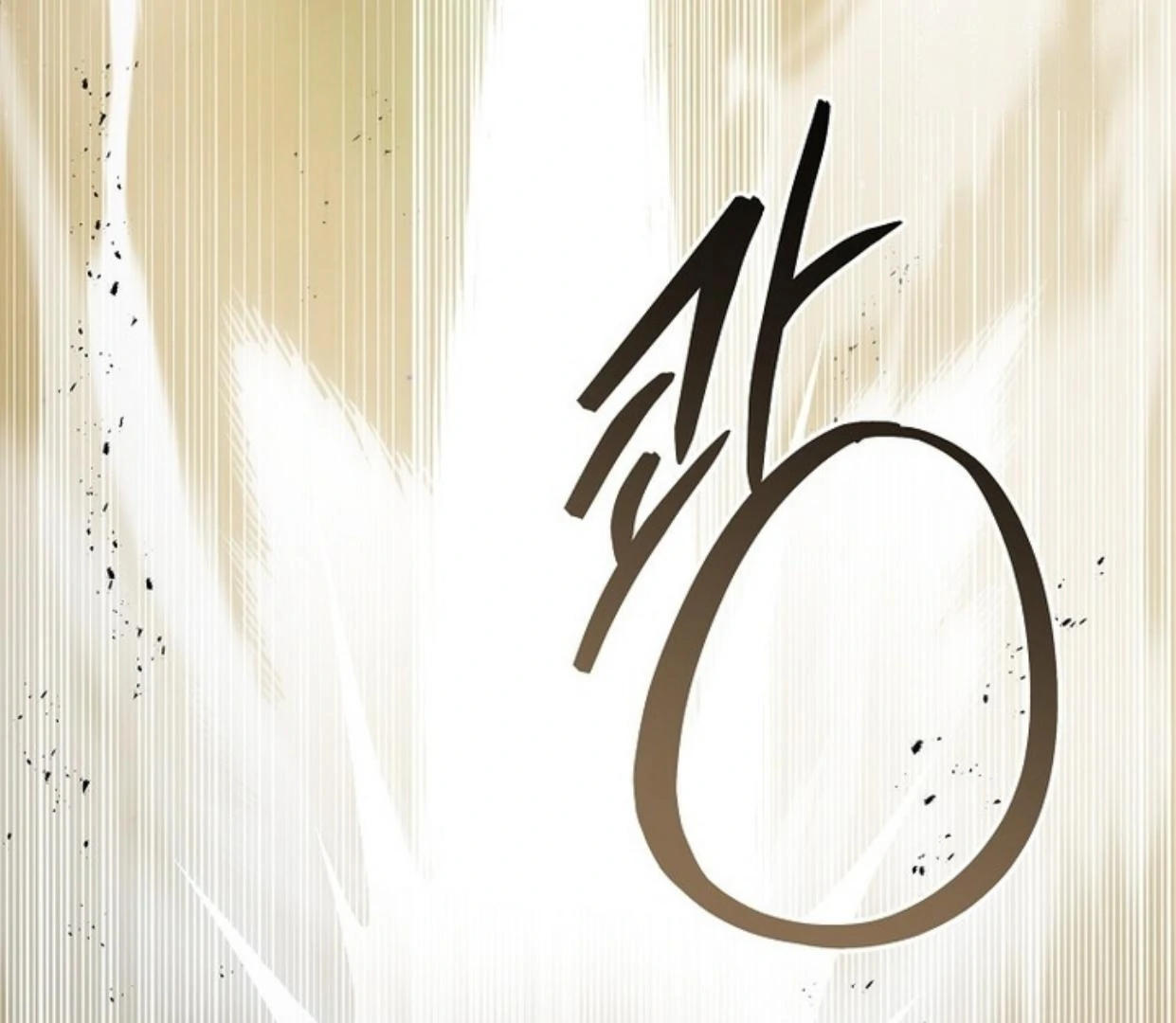 Requiem of Subdued Souls Chapter 30 - Halaman 95