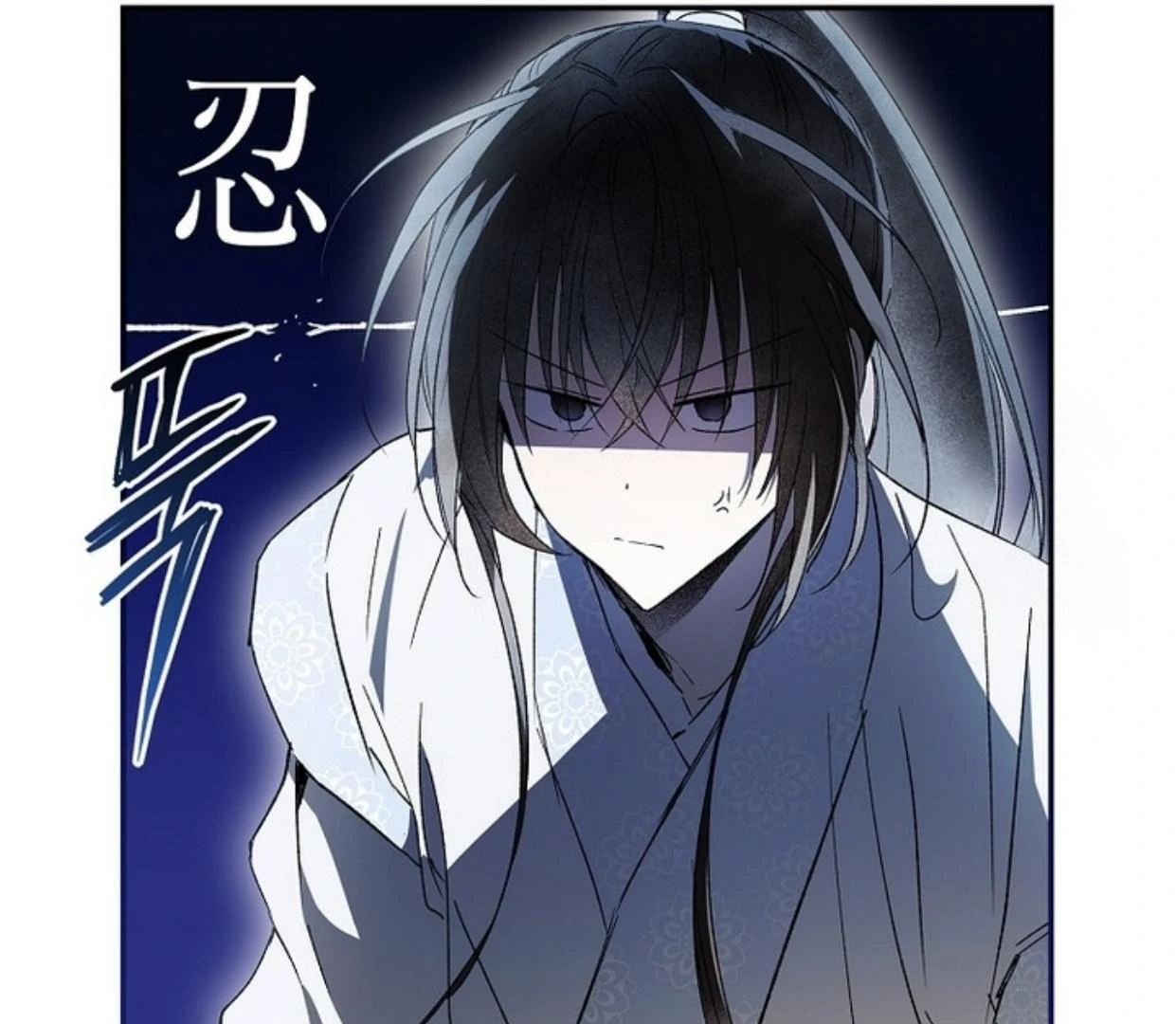 Requiem of Subdued Souls Chapter 29 - Halaman 106