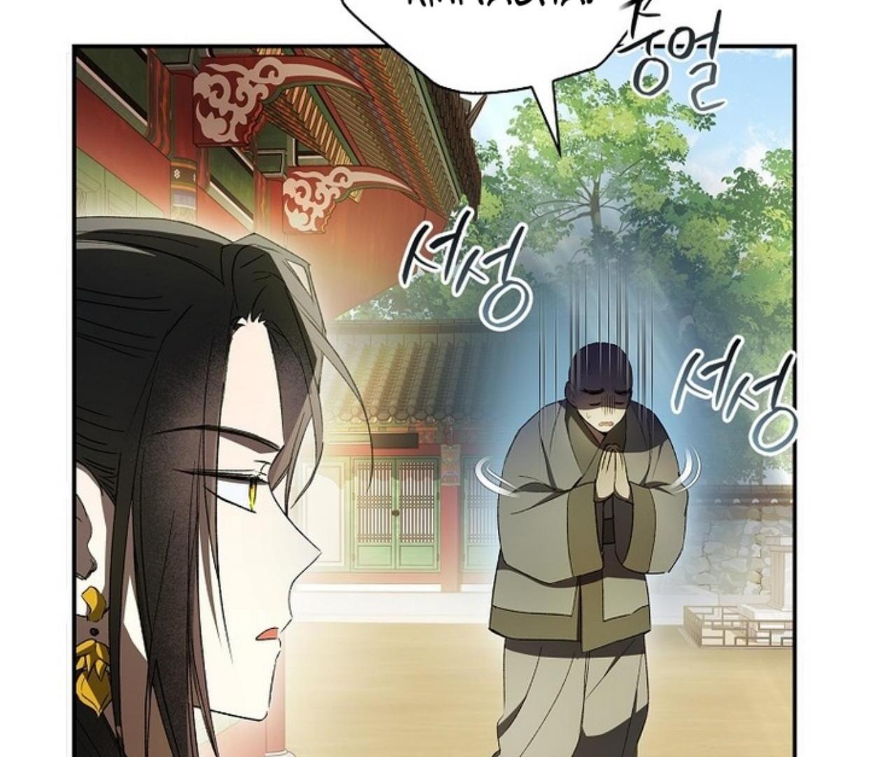 Requiem of Subdued Souls Chapter 29 - Halaman 39