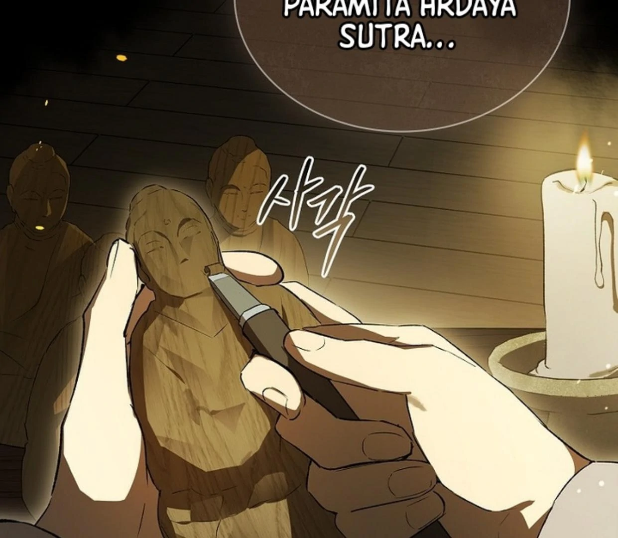 Requiem of Subdued Souls Chapter 28 - Halaman 105