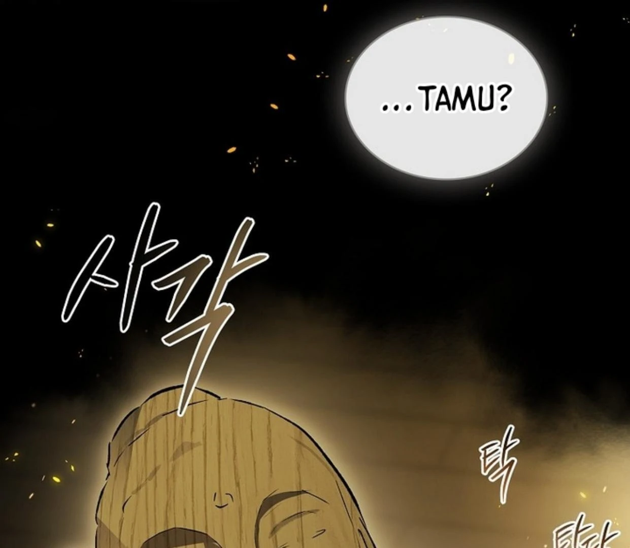 Requiem of Subdued Souls Chapter 28 - Halaman 108