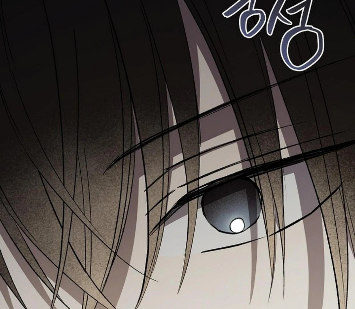 Requiem of Subdued Souls Chapter 28 - Halaman 172
