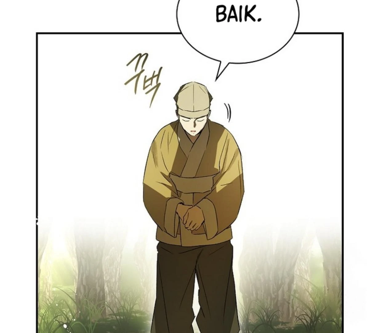 Requiem of Subdued Souls Chapter 28 - Halaman 38