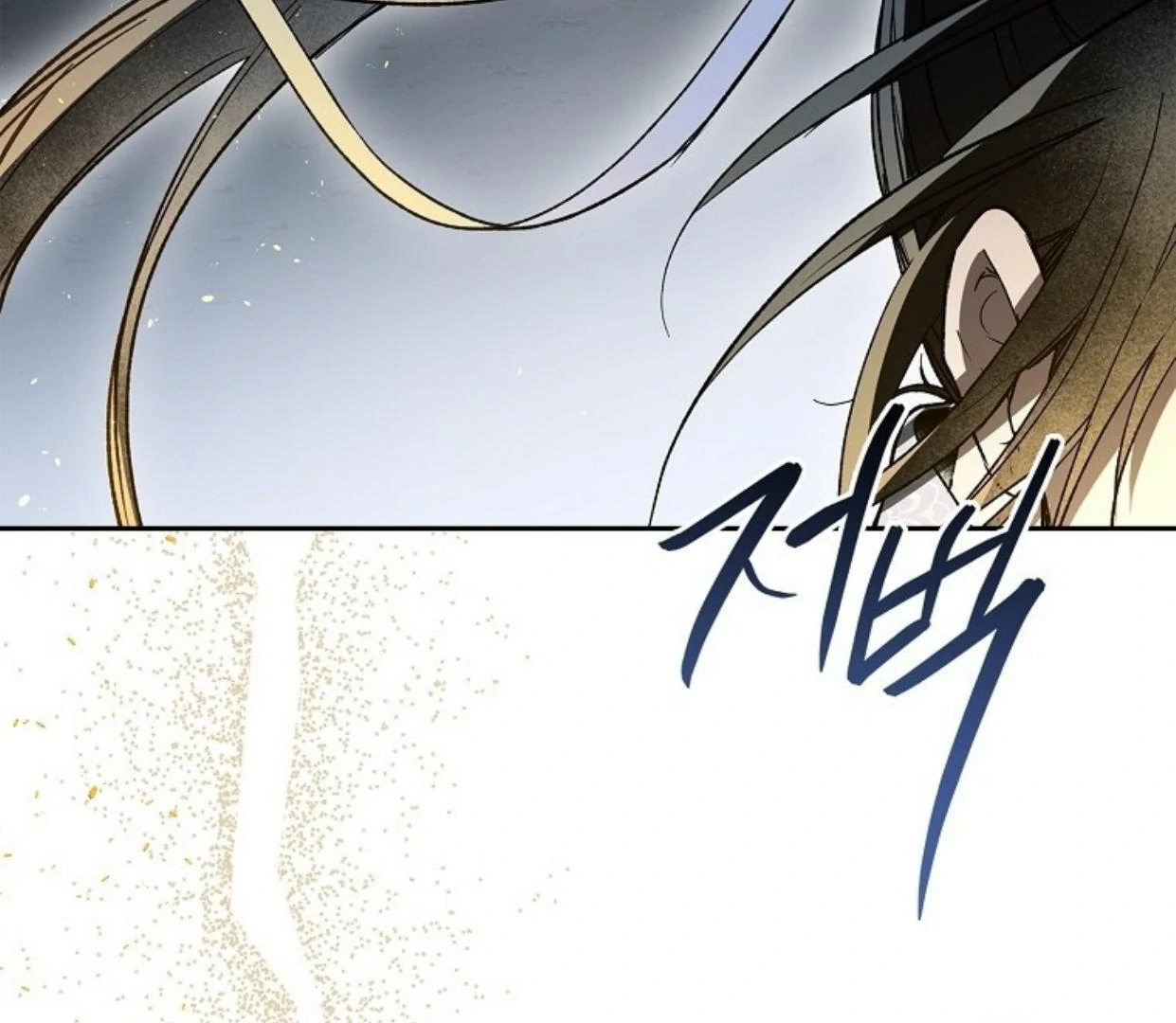 Requiem of Subdued Souls Chapter 27 - Halaman 14