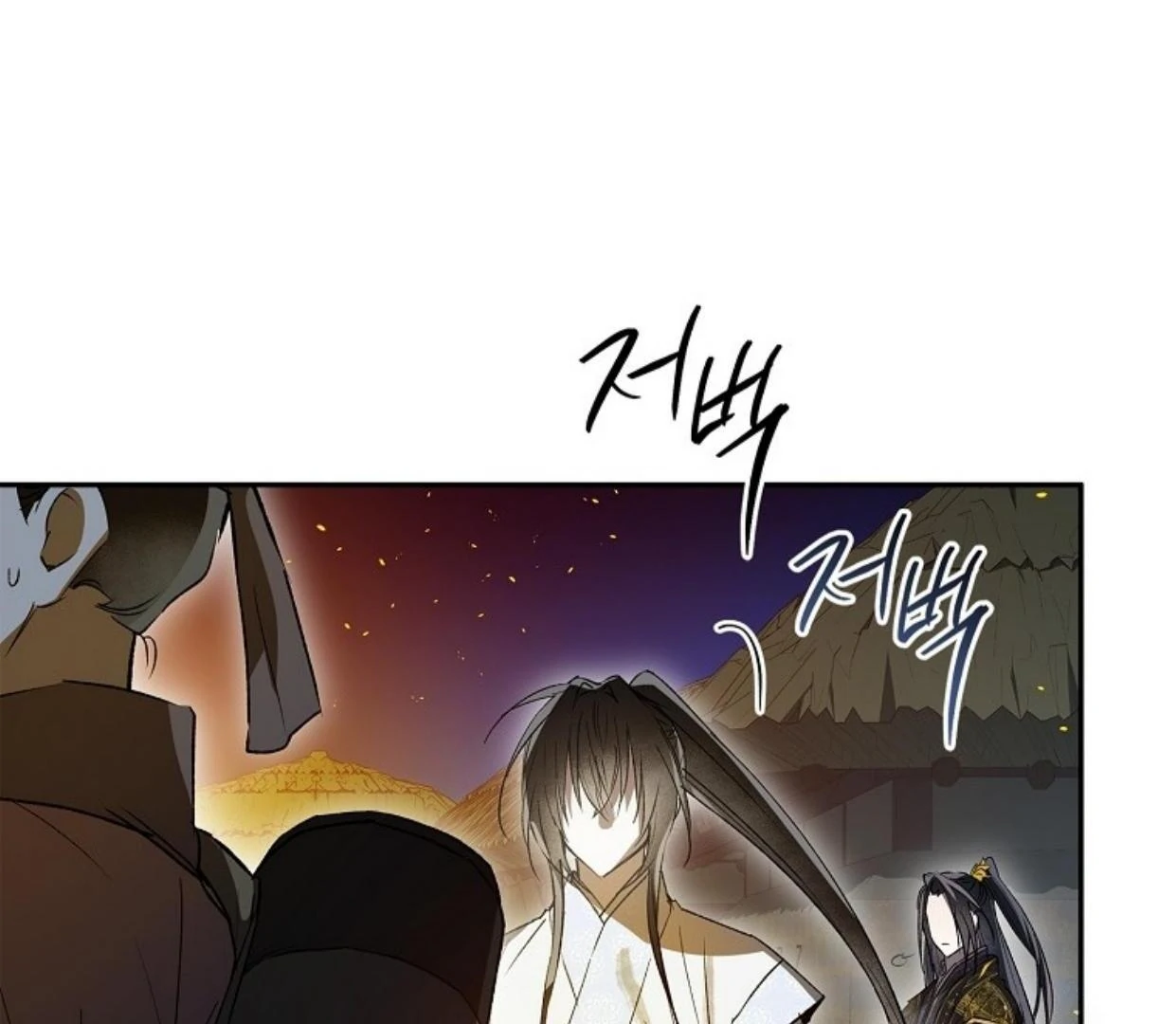 Requiem of Subdued Souls Chapter 27 - Halaman 29