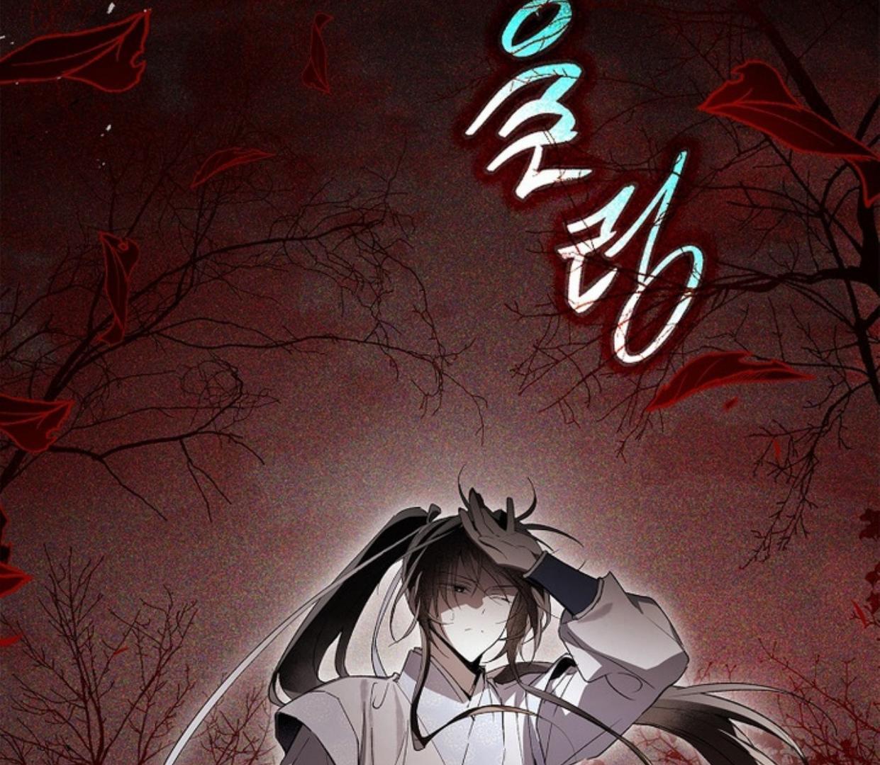Requiem of Subdued Souls Chapter 26 - Halaman 12