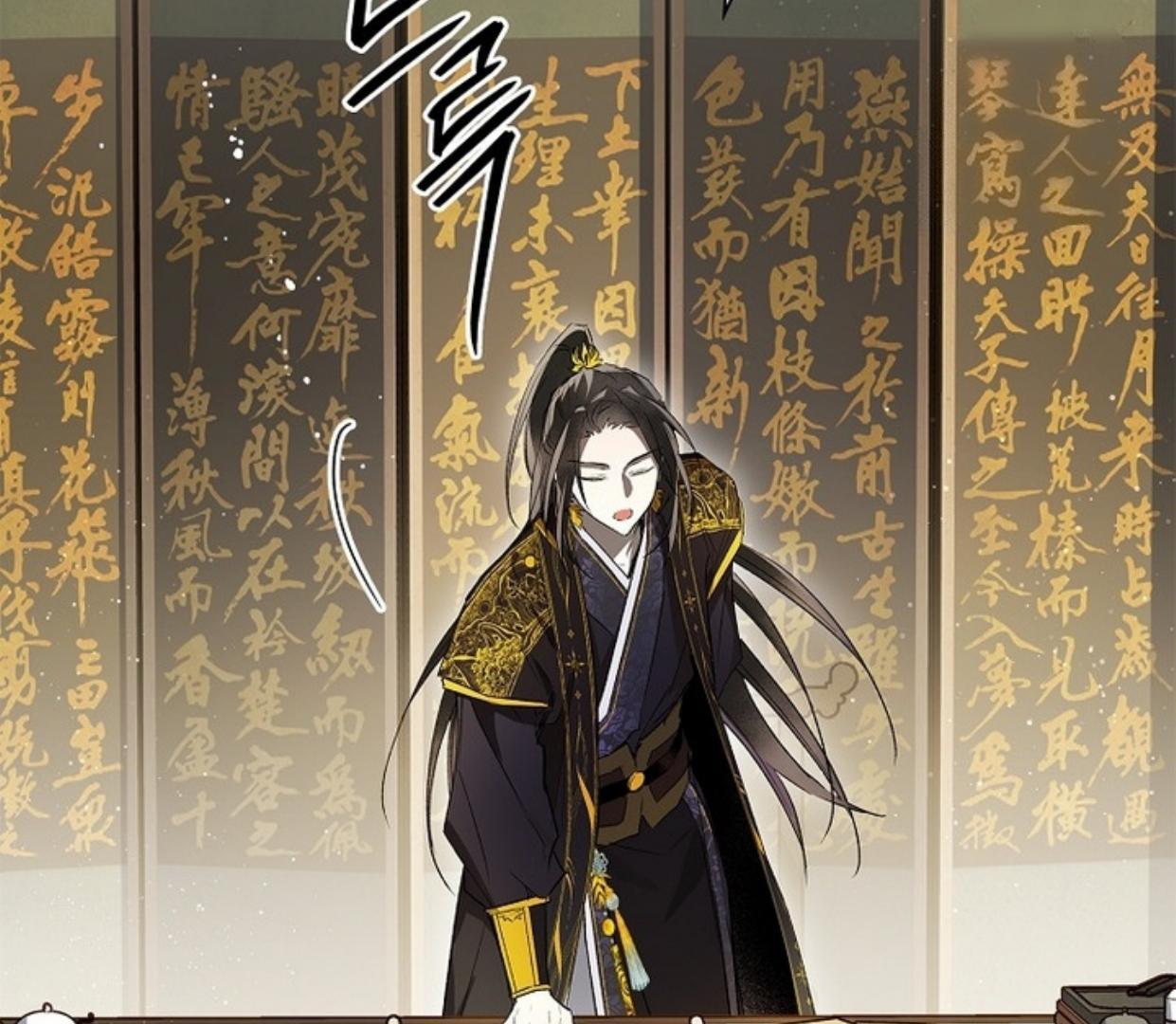 Requiem of Subdued Souls Chapter 26 - Halaman 123