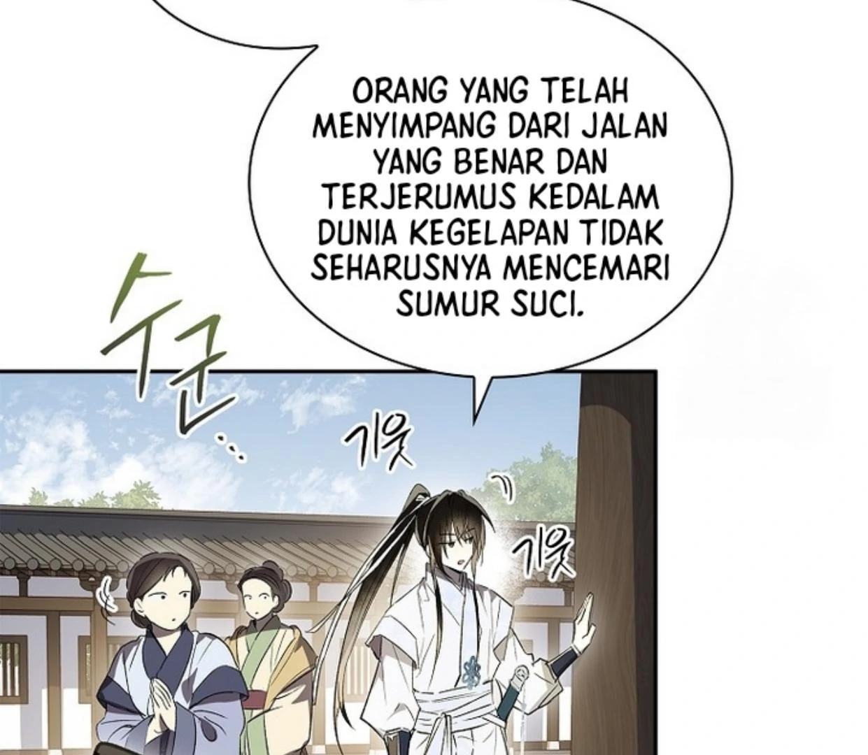 Requiem of Subdued Souls Chapter 26 - Halaman 158