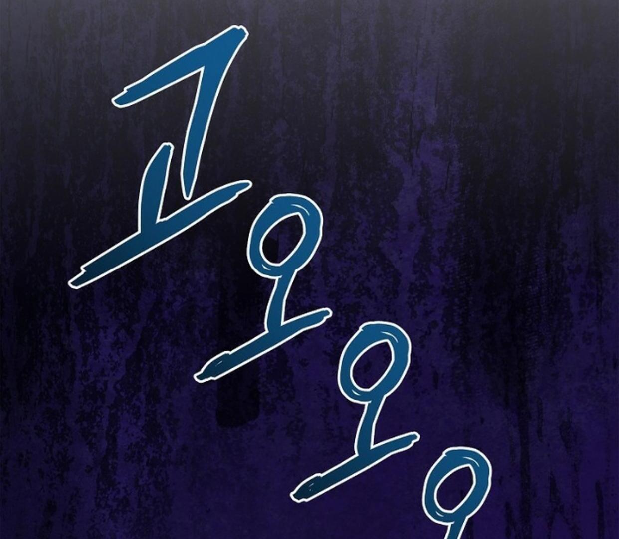 Requiem of Subdued Souls Chapter 26 - Halaman 181