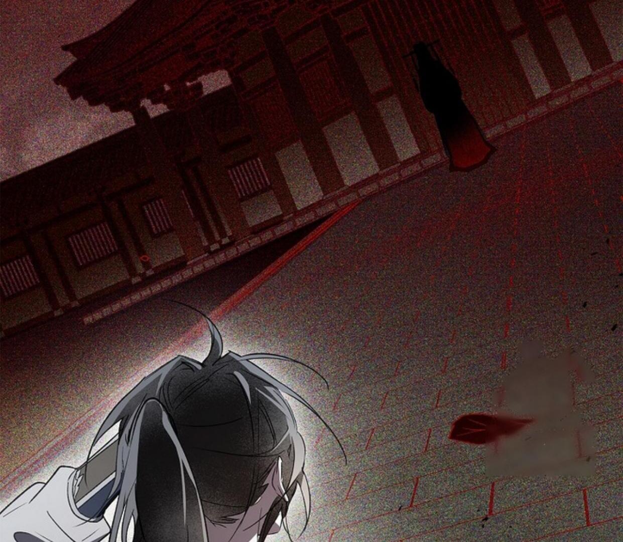 Requiem of Subdued Souls Chapter 26 - Halaman 21