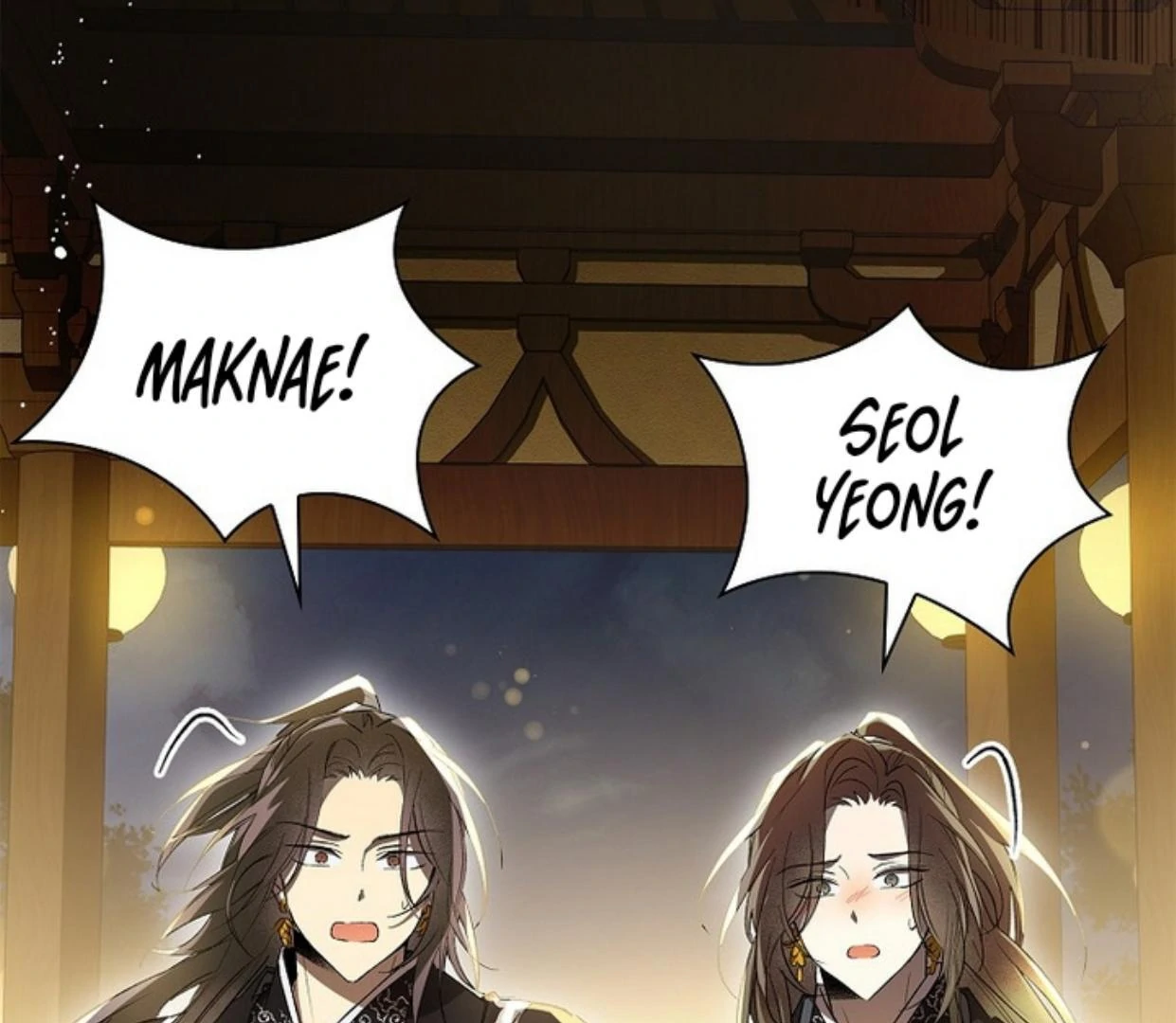 Requiem of Subdued Souls Chapter 26 - Halaman 46