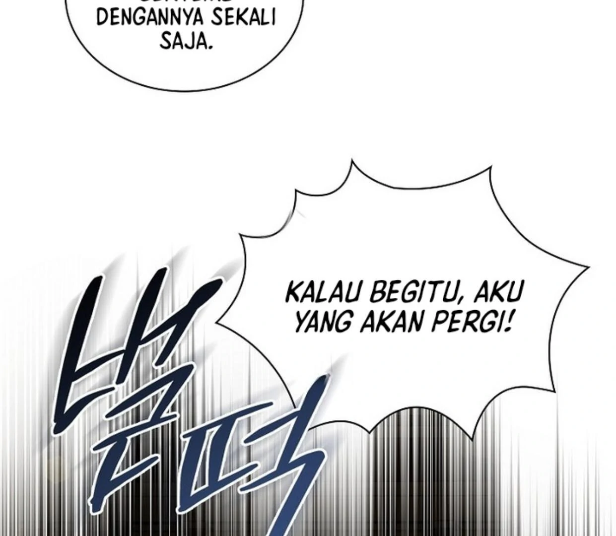 Requiem of Subdued Souls Chapter 25 - Halaman 87