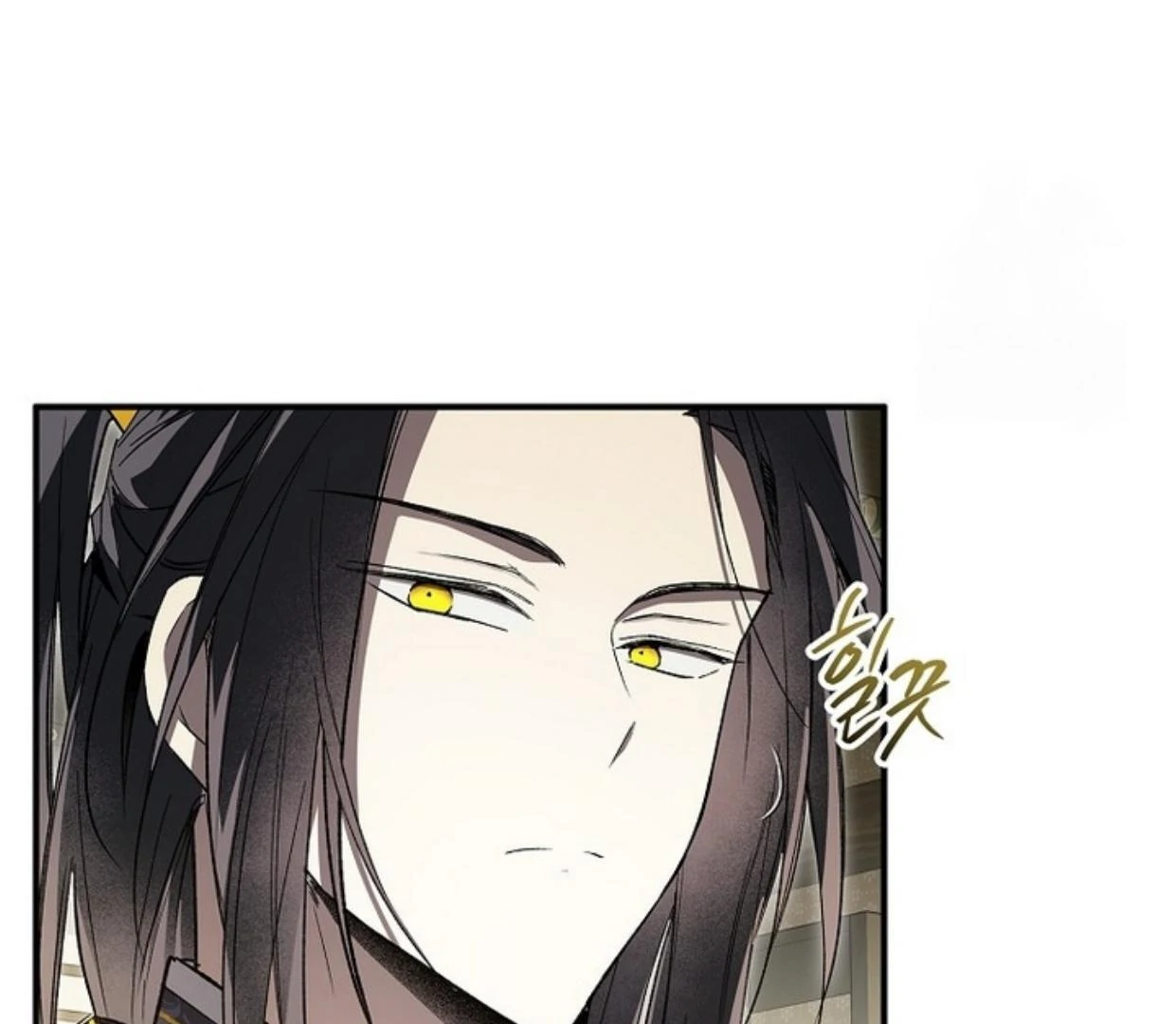 Requiem of Subdued Souls Chapter 24 - Halaman 104