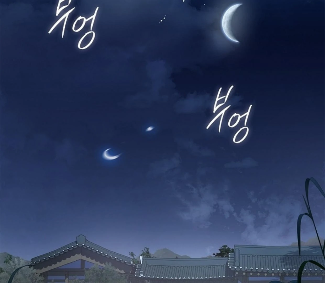 Requiem of Subdued Souls Chapter 24 - Halaman 184