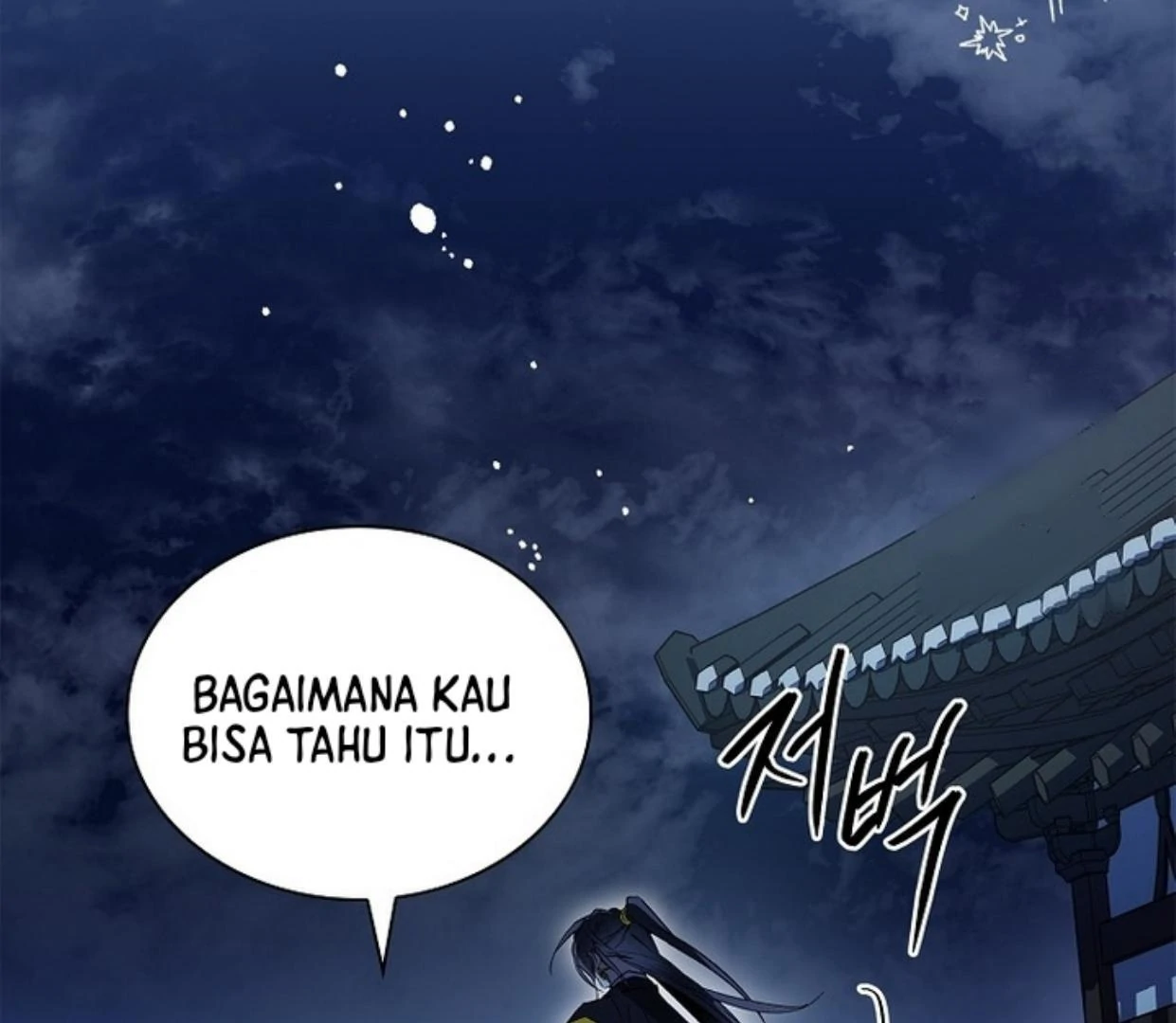 Requiem of Subdued Souls Chapter 24 - Halaman 215